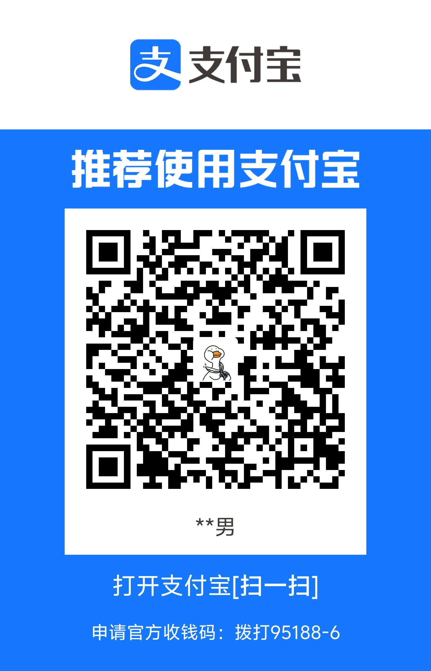 qrcode alipay